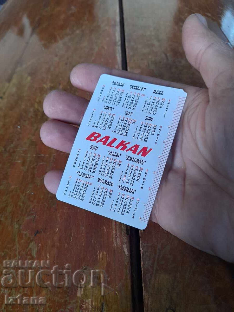 Auction  BGA Balkan 1976 Calendar
