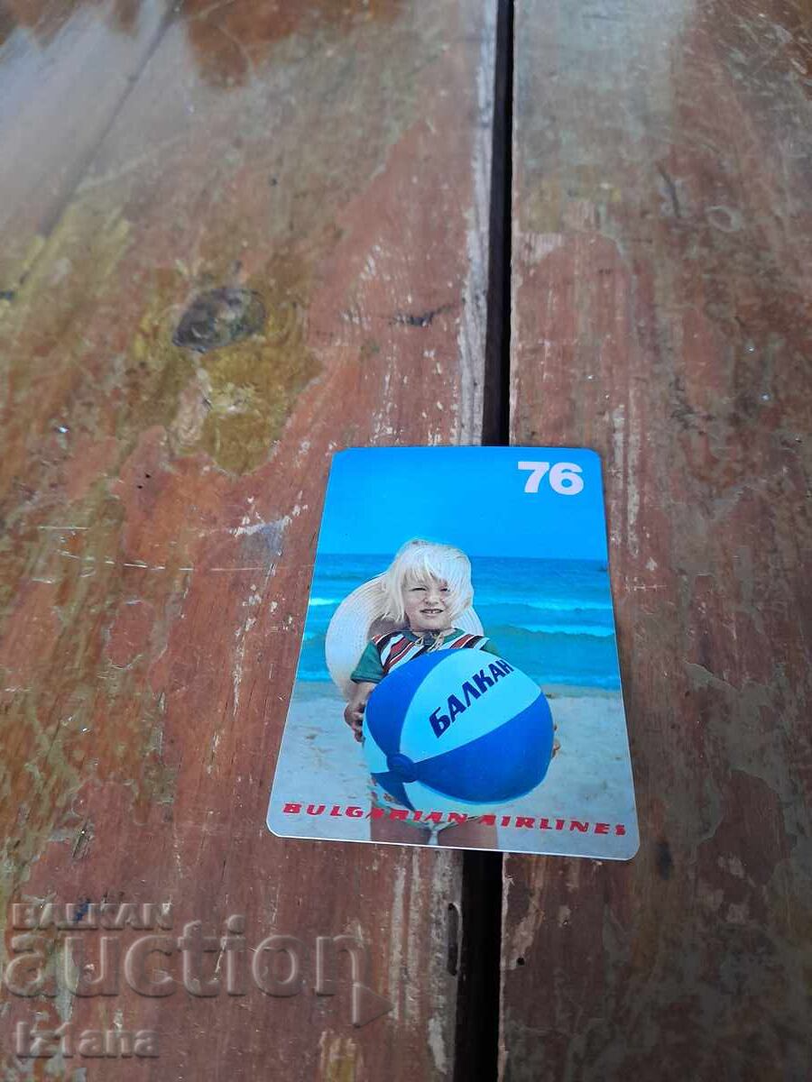 BGA Balkan 1976 Calendar