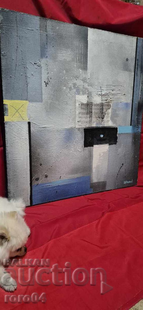 Auction TSANKO PANOV (1950 - 2003) COMPOSITION Auction TSANKO PANOV (1950 - 2003) COMPOSITION