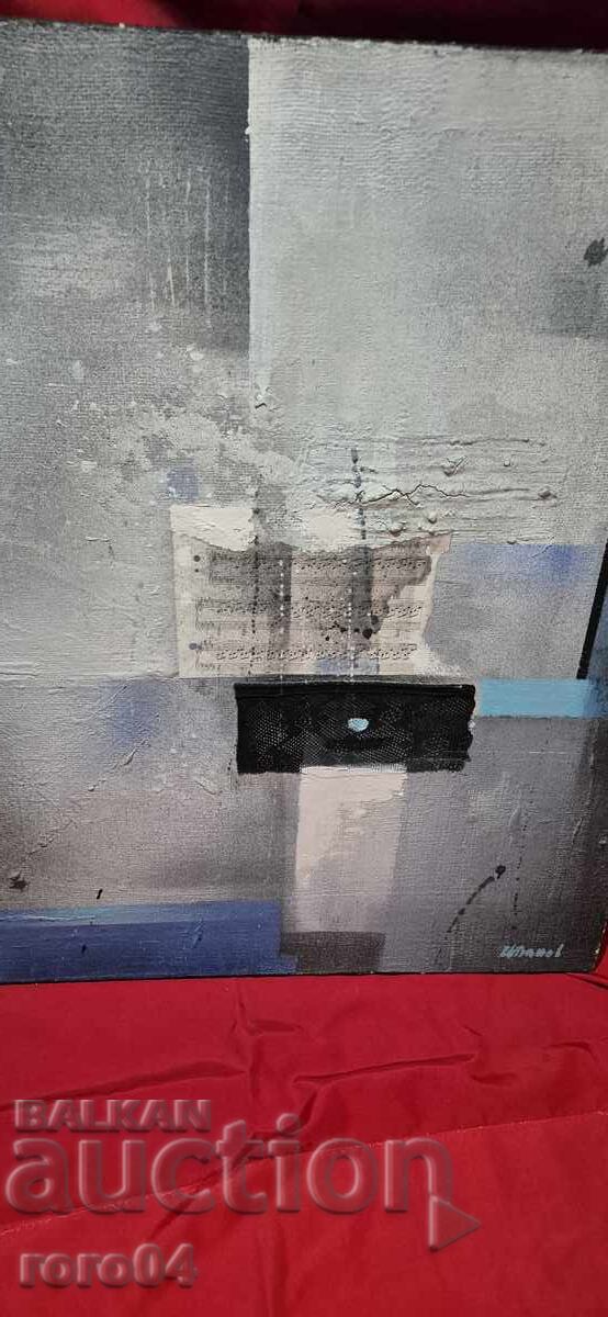 Παράδοση ΤΣΑΝΚΟ ΠΑΝΟΦ (1950 - 2003) ΣΥΝΘΕΣΗ