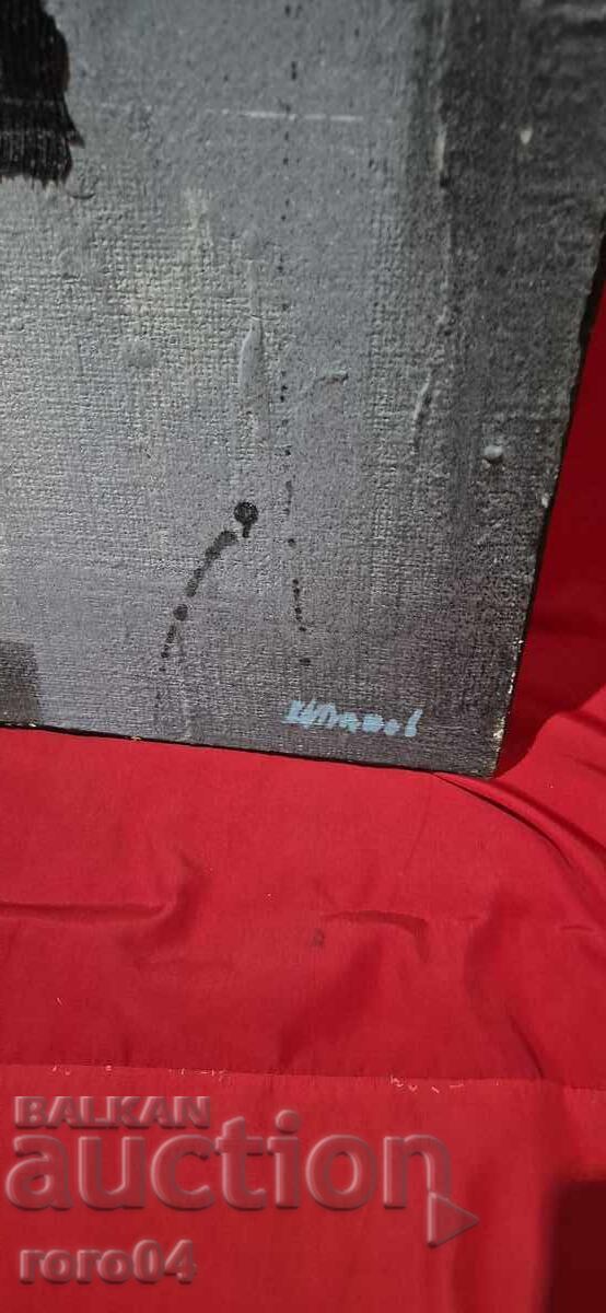 TSANKO PANOV (1950 - 2003) COMPOSITION - 5 TSANKO PANOV (1950 - 2003) COMPOSITION - 5