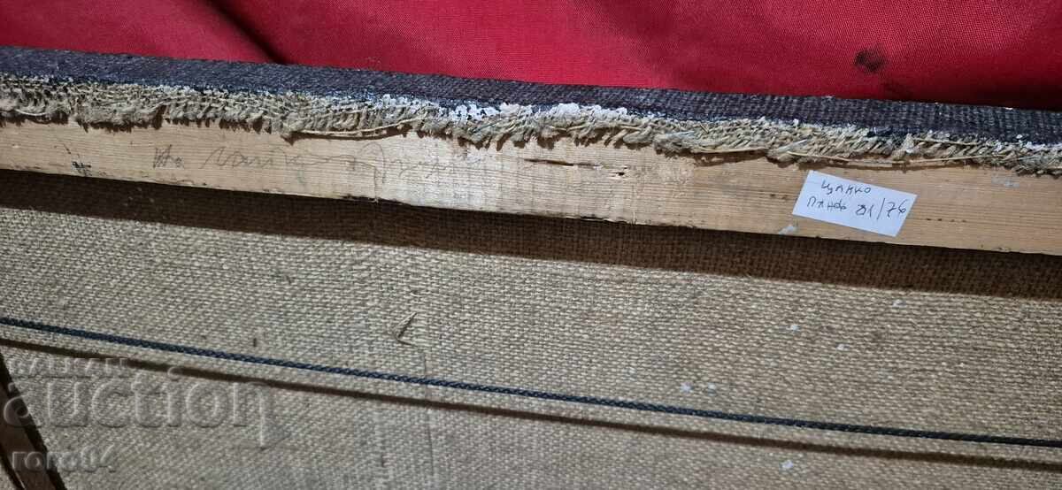 TSANKO PANOV (1950 - 2003) COMPOSITION - 6 TSANKO PANOV (1950 - 2003) COMPOSITION - 6