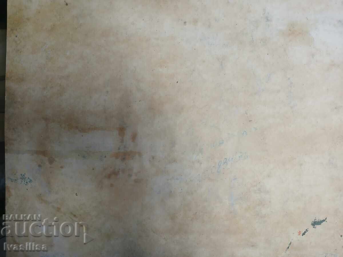 Аукцион Стара българска картина около 1940-50 г. Аукцион Стара българска картина около 1940-50 г.