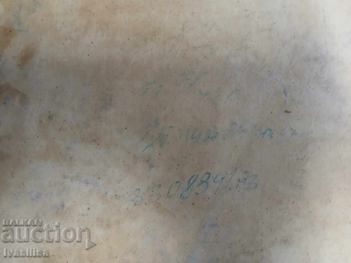 Доставка на Стара българска картина около 1940-50 г. Доставка на Стара българска картина около 1940-50 г.