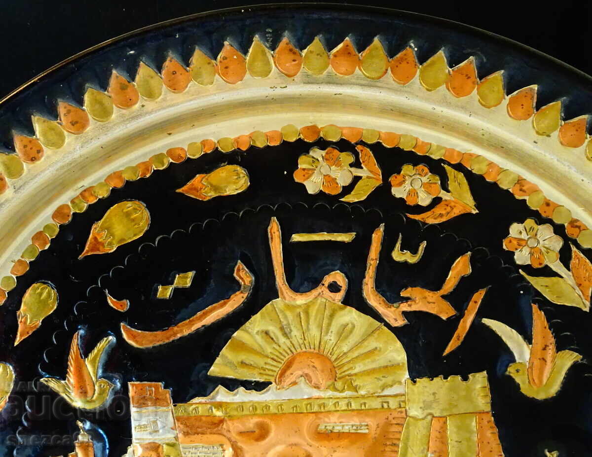 Бронзов поднос,пано,44 см.,1.4 кг.,Тунис. с цена 59.00 лв. | € 30.17