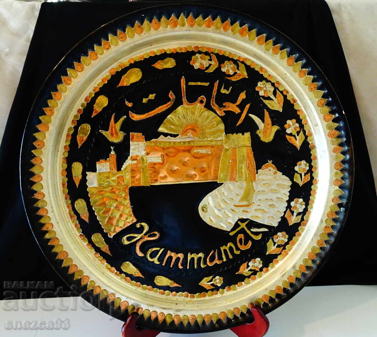 Доставка на Бронзов поднос,пано,44 см.,1.4 кг.,Тунис.