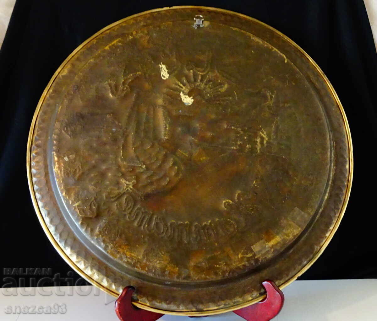 Бронзов поднос,пано,44 см.,1.4 кг.,Тунис. - 6