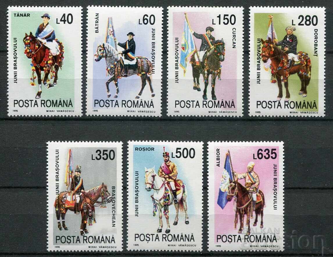 România 1995 MnH - Cavaleri, uniforme România 1995 MnH - Cavaleri, uniforme