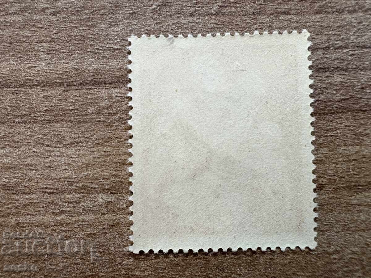 Γερμανία - 50 γρ. από τη γέννηση του Αδόλφου Χίτλερ (1943) MH με τιμή 0.20 BGN | € 0.10