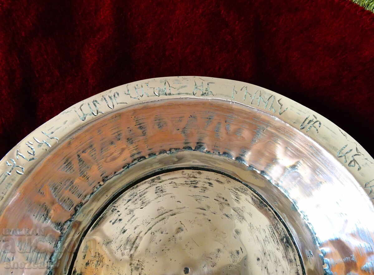 Hand-forged copper bowl, sahan, panitsa, pure red copper - 5