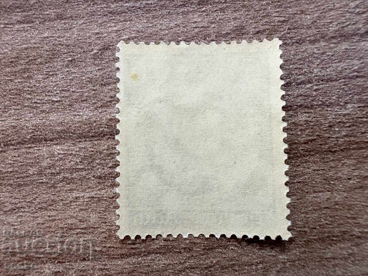 Германия - Ото фон Герике (1936) MNH с цена 1.50 лв. | € 0.77 Германия - Ото фон Герике (1936) MNH с цена 1.50 лв. | € 0.77