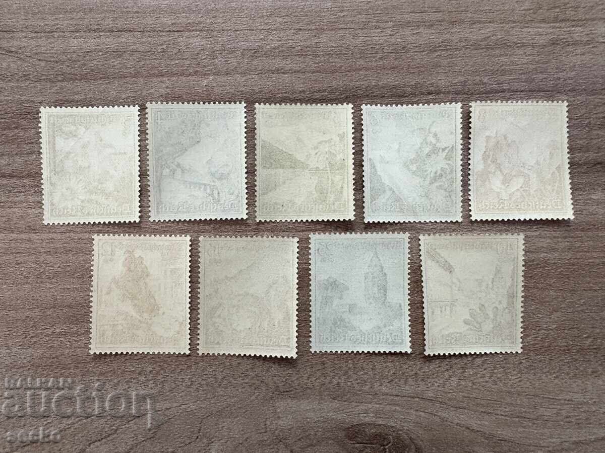 Германия - Благотворителни марки (1938) MNH с цена 30.00 лв. | € 15.34 Германия - Благотворителни марки (1938) MNH с цена 30.00 лв. | € 15.34