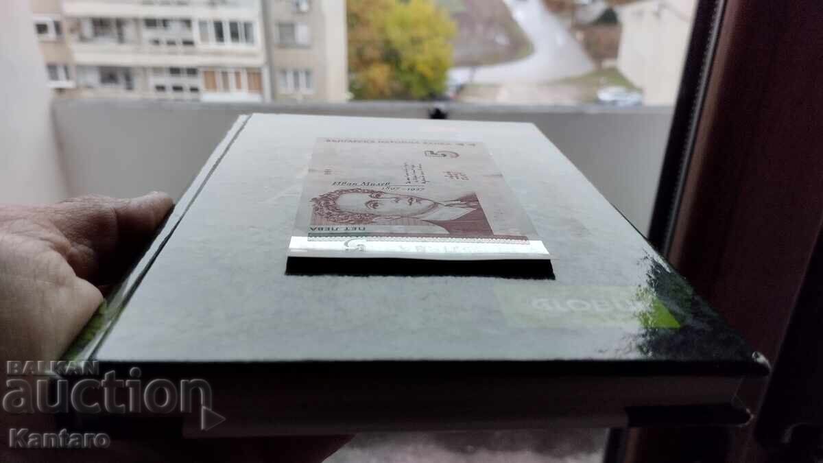 Доставка на Банкнота - БЪЛГАРИЯ - 5 лева - 1999 г. - UNC - серия АА