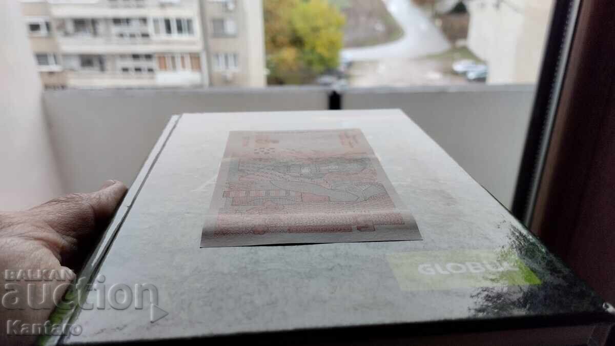 Банкнота - БЪЛГАРИЯ - 5 лева - 1999 г. - UNC - серия АА - 6