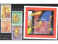 1994. Madagascar. Winter Olympic Games - Lillehammer + Block