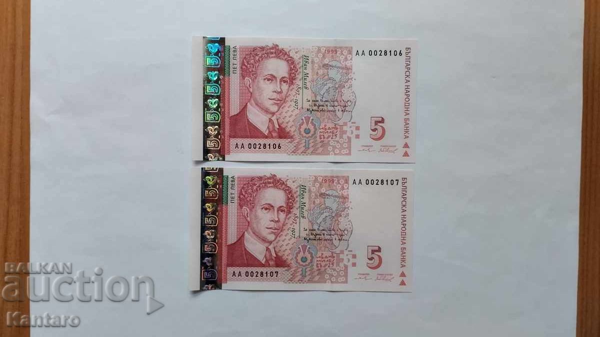 Banknote - BULGARIA - 5 leva - 1999 - 2 pieces, serial numbers - AA with price 58.00 BGN | € 29.65 Banknote - BULGARIA - 5 leva - 1999 - 2 pieces, serial numbers - AA with price 58.00 BGN | € 29.65