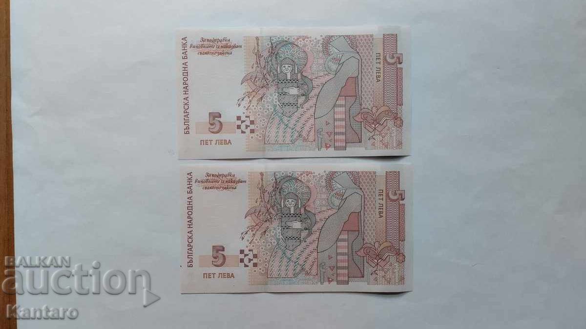 Auction Banknote - BULGARIA - 5 leva - 1999 - 2 pieces, serial numbers - AA Auction Banknote - BULGARIA - 5 leva - 1999 - 2 pieces, serial numbers - AA
