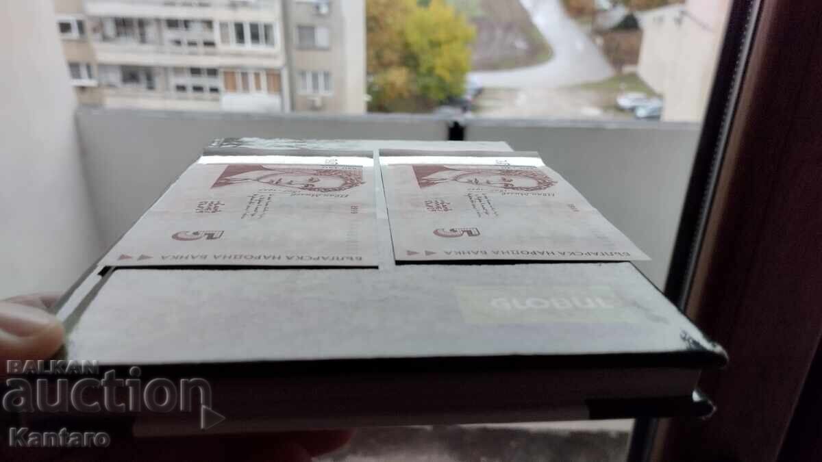 Delivery of Banknote - BULGARIA - 5 leva - 1999 - 2 pieces, serial numbers - AA Delivery of Banknote - BULGARIA - 5 leva - 1999 - 2 pieces, serial numbers - AA
