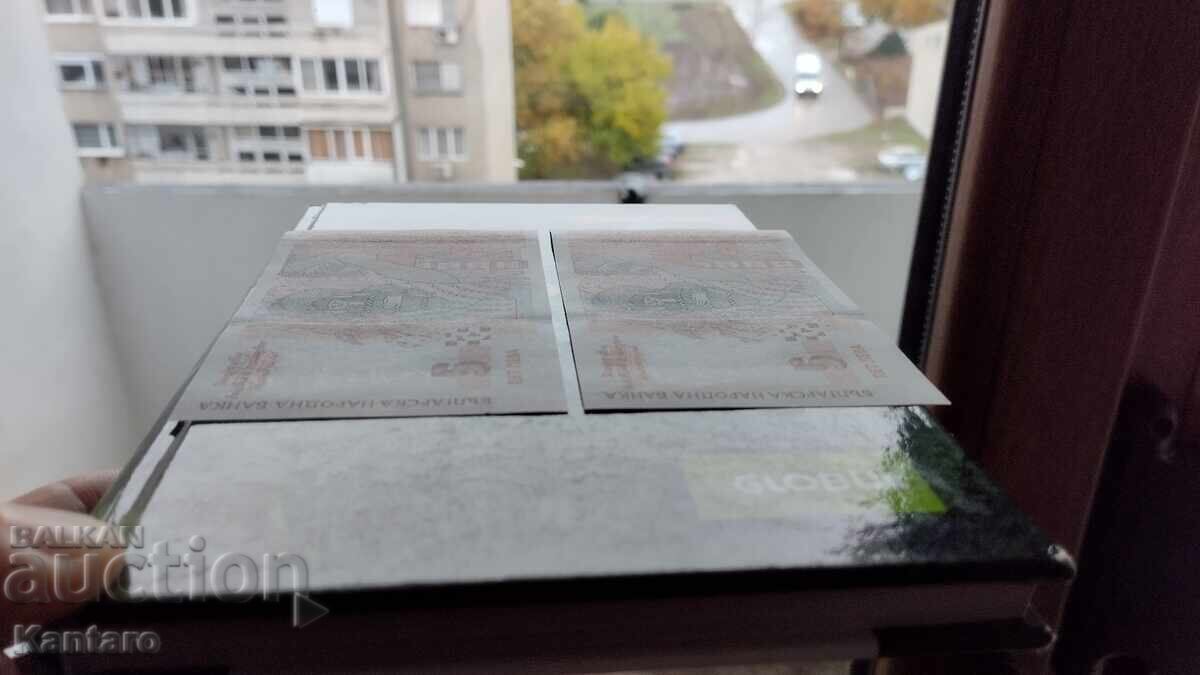 Banknote - BULGARIA - 5 leva - 1999 - 2 pieces, serial numbers - AA - 6 Banknote - BULGARIA - 5 leva - 1999 - 2 pieces, serial numbers - AA - 6