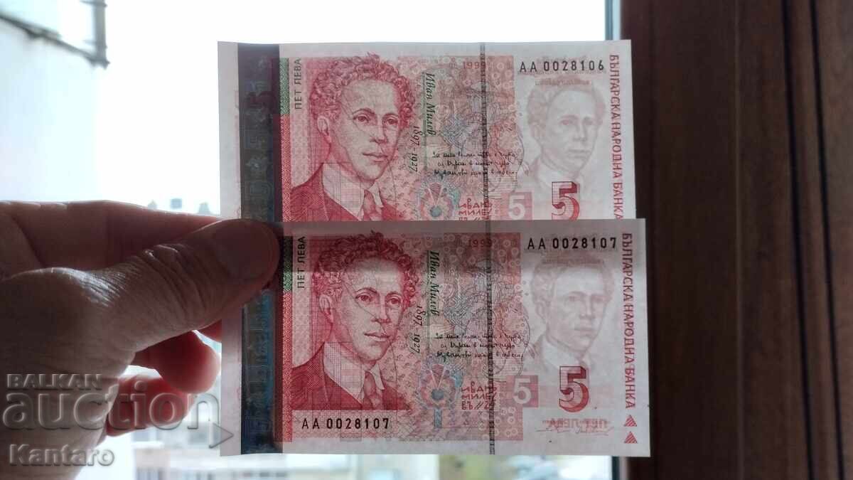 Banknote - BULGARIA - 5 leva - 1999 - 2 pieces, serial numbers - AA - 7 Banknote - BULGARIA - 5 leva - 1999 - 2 pieces, serial numbers - AA - 7