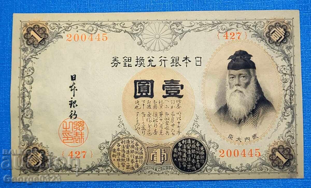 Japonia 1916 1 Yena Argint UNC Nouă