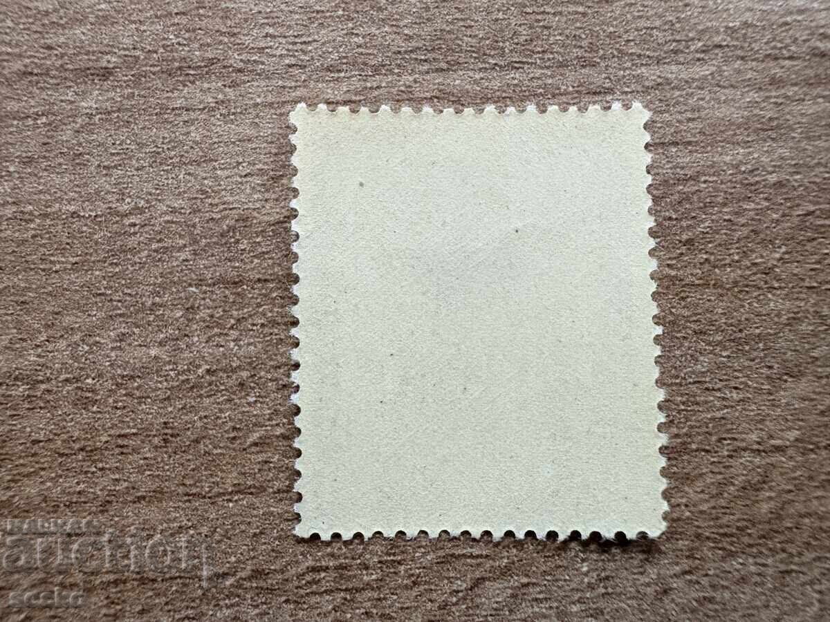 Germania - Peter Henlein (1942) MNH cu preț 1.30 BGN | € 0.66 Germania - Peter Henlein (1942) MNH cu preț 1.30 BGN | € 0.66