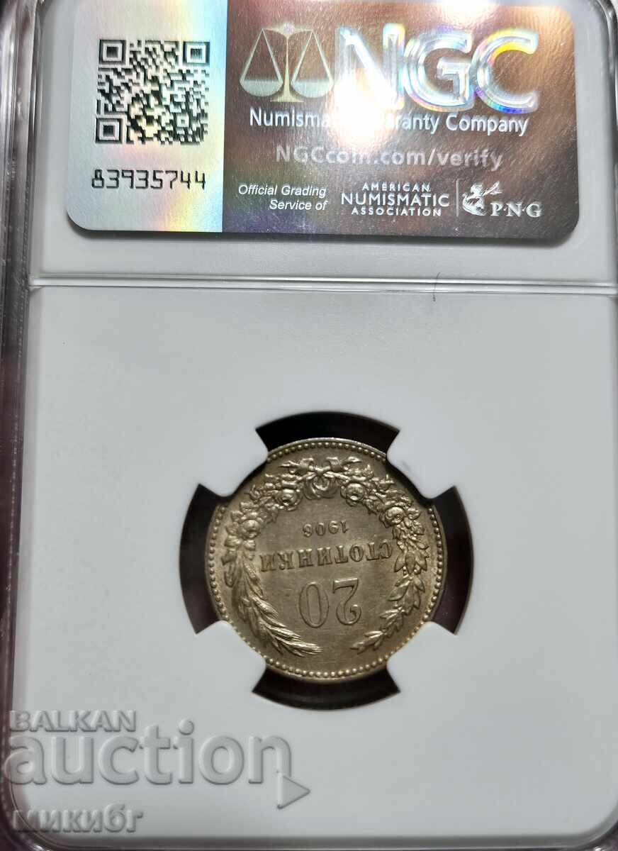 20 стотинки 1906 MS62 NGC с цена 750.00 лв. | € 383.47 20 стотинки 1906 MS62 NGC с цена 750.00 лв. | € 383.47