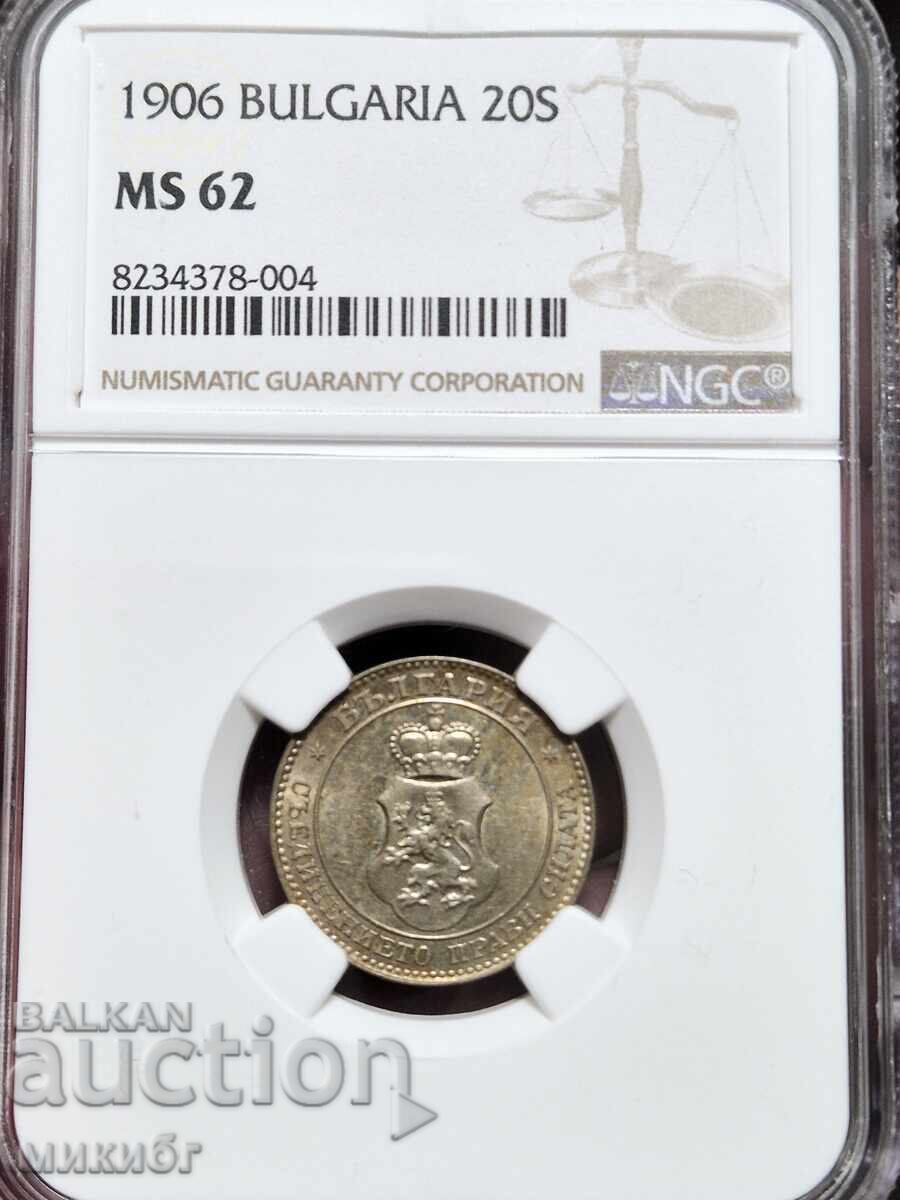 20 стотинки 1906 MS62 NGC 20 стотинки 1906 MS62 NGC