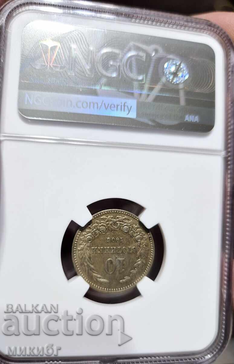 10 стотинки 1906 MS61 NGC с цена 750.00 лв. | € 383.47 10 стотинки 1906 MS61 NGC с цена 750.00 лв. | € 383.47