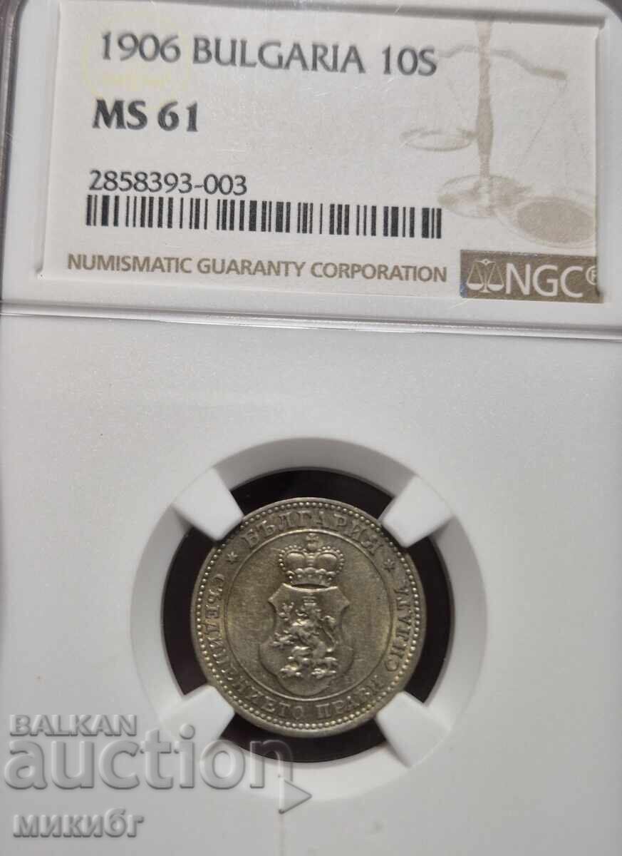 10 стотинки 1906 MS61 NGC 10 стотинки 1906 MS61 NGC