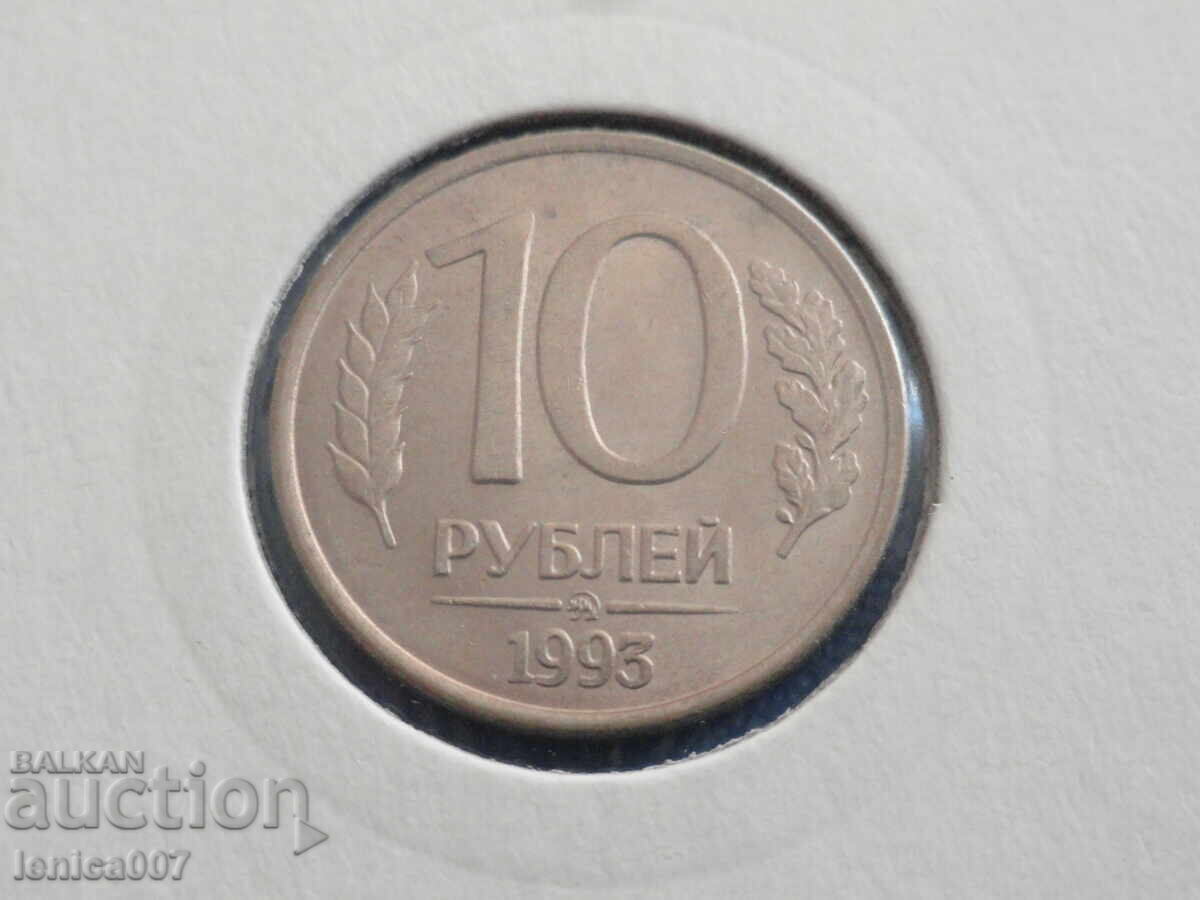 Ρωσία (ΕΣΣΔ) 1993 - 10 ρούβλια (ΜΜΔ) - 5