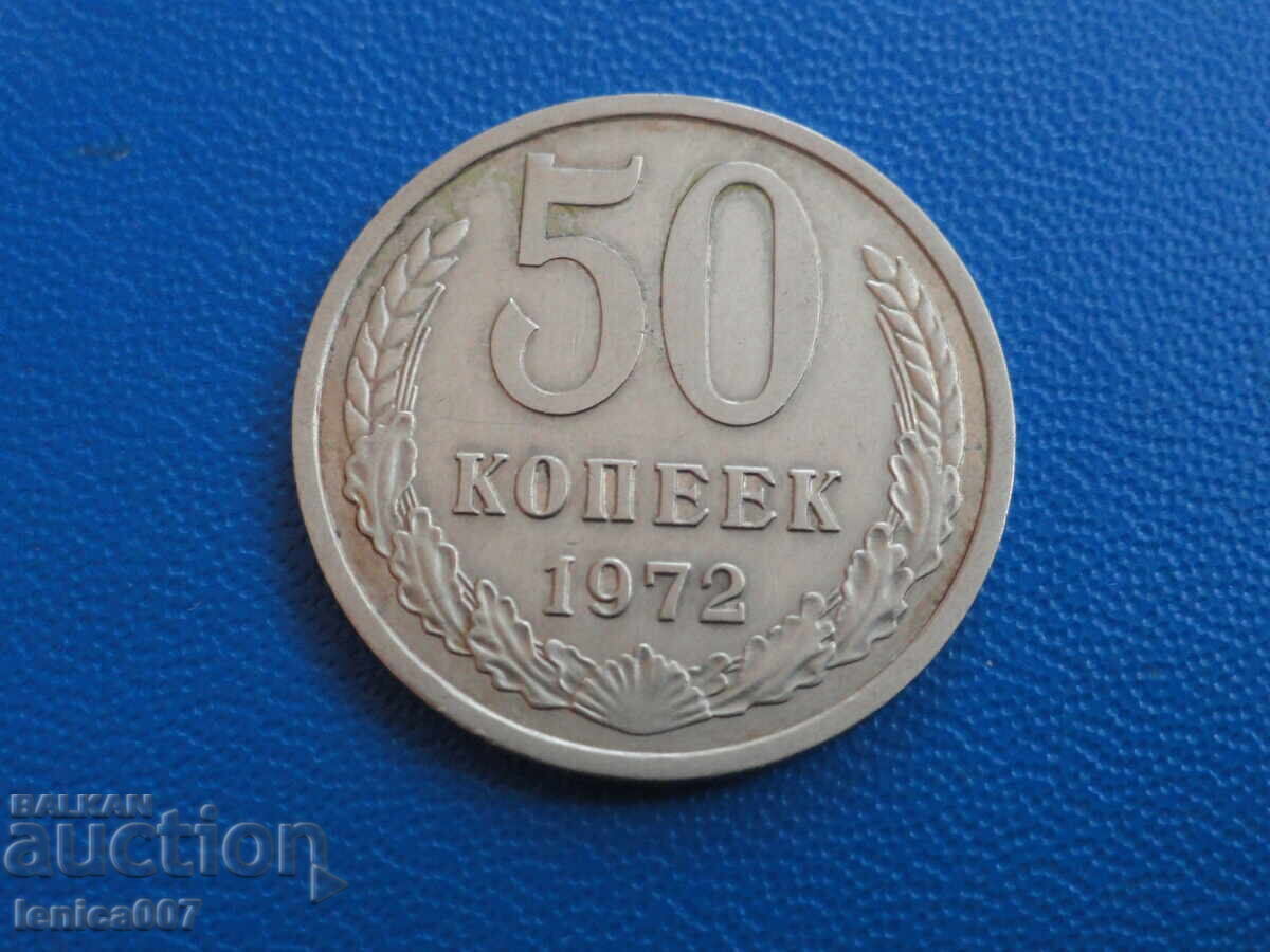 Auction Russia (USSR) 1972 - 50 Kopeks Auction Russia (USSR) 1972 - 50 Kopeks
