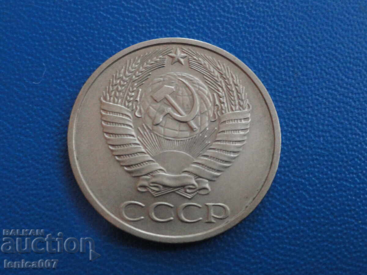 Delivery of Russia (USSR) 1972 - 50 Kopeks Delivery of Russia (USSR) 1972 - 50 Kopeks