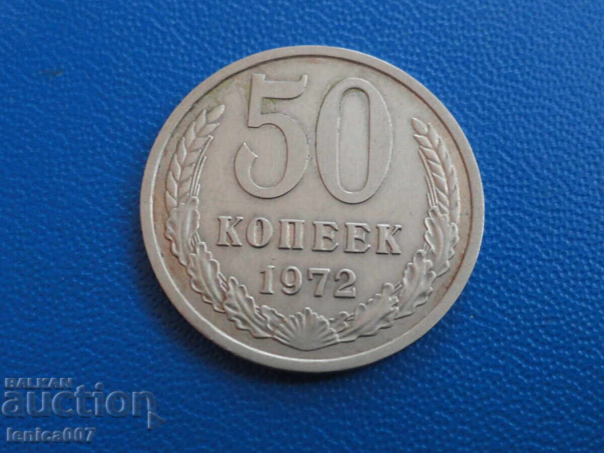 Russia (USSR) 1972 - 50 Kopeks - 5 Russia (USSR) 1972 - 50 Kopeks - 5