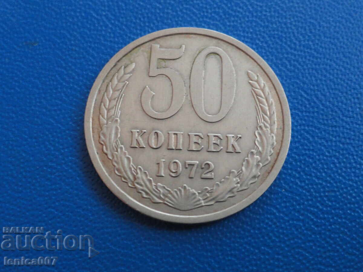 Ρωσία (ΕΣΣΔ) 1972 - 50 kopeĭki - 5