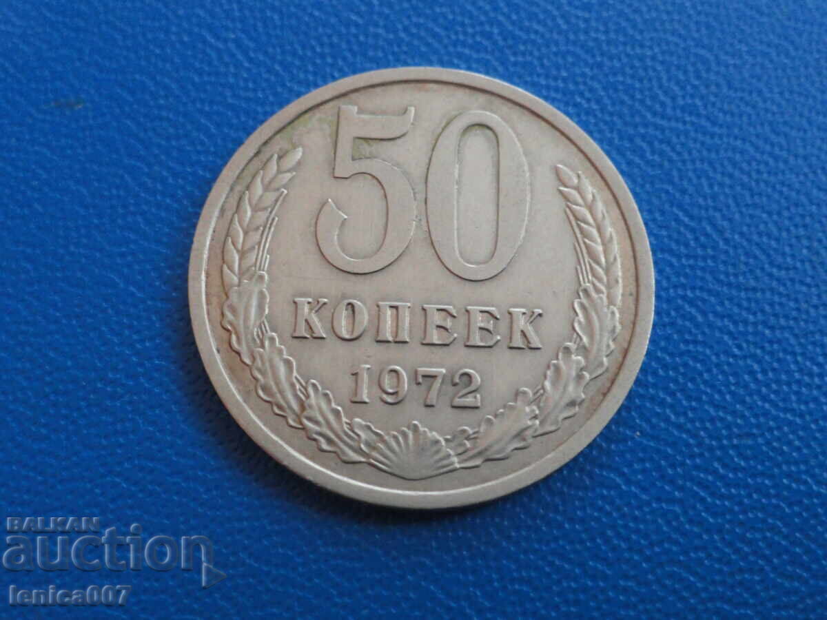 Russia (USSR) 1972 - 50 Kopeks Russia (USSR) 1972 - 50 Kopeks