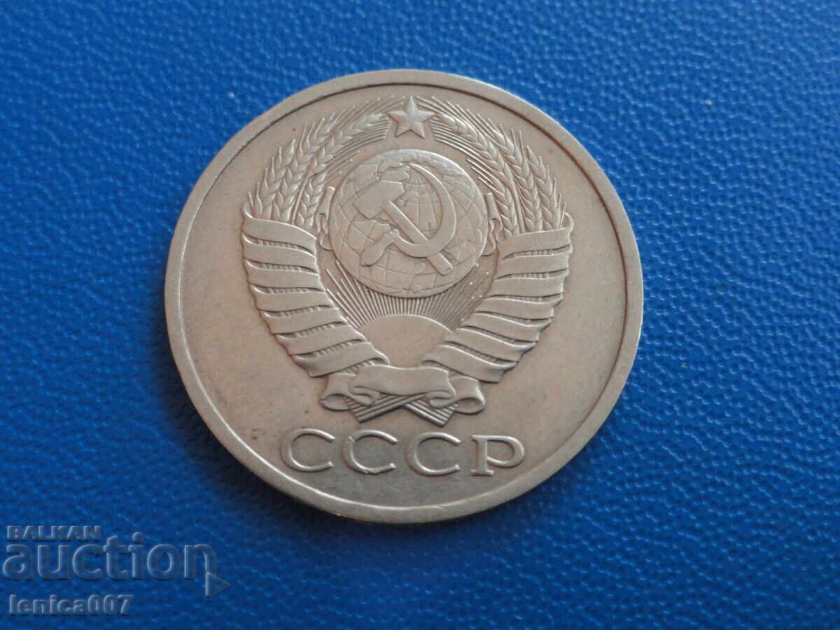 Livrarea Rusia (URSS) 1979 - 50 de copeici