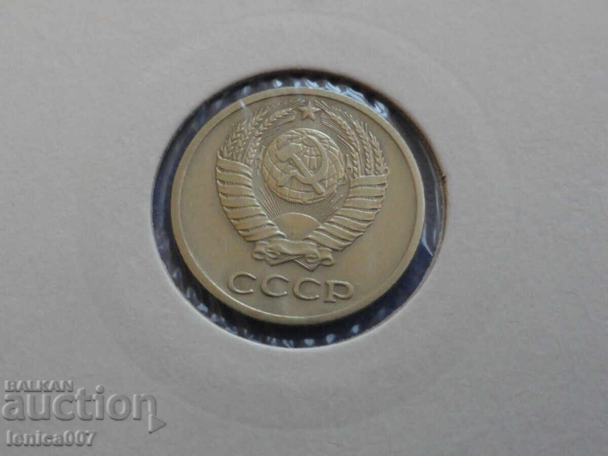 Русия (СССР) 1973г. - 10 копейки с цена 2.40 лв. | € 1.23 Русия (СССР) 1973г. - 10 копейки с цена 2.40 лв. | € 1.23