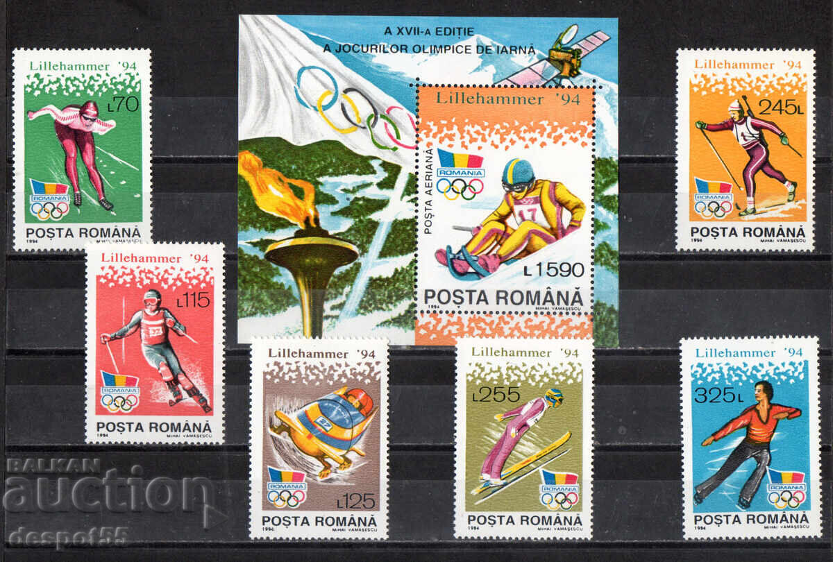 1994. Румъния. Зимни олимпийски игри - Лилехамер + Блок.