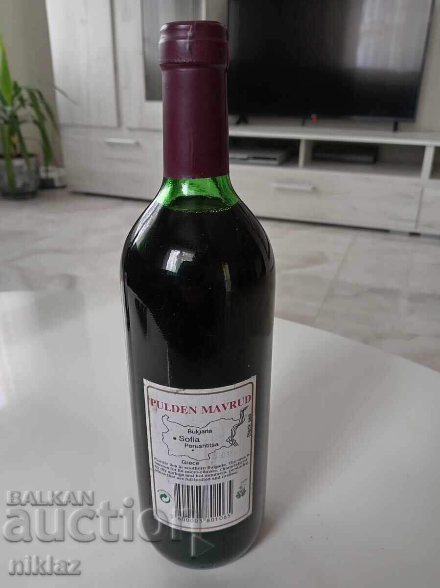 Mavrud 1990 with price € 27.00 | 52.81 BGN Mavrud 1990 with price € 27.00 | 52.81 BGN