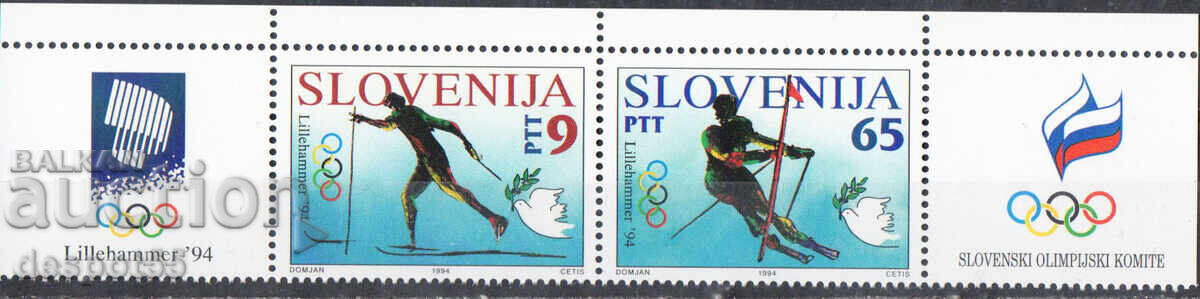 1994. Slovenia. Winter Olympics - Lillehammer, Norway.