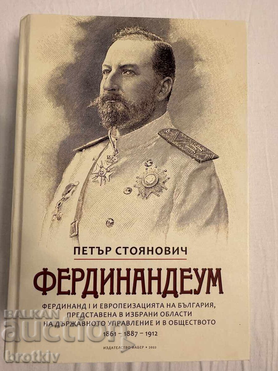 Petăr Stoyanovich - Ferdinandeum