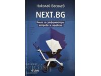 Nikolay Vasilev - Next.bg