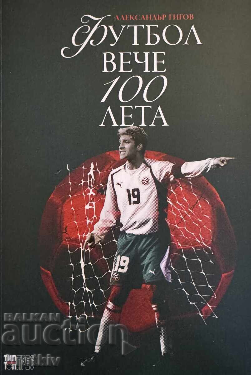 Alexander Gigov - Football for 100 years now Alexander Gigov - Football for 100 years now