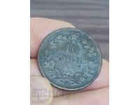 Old coin 1867