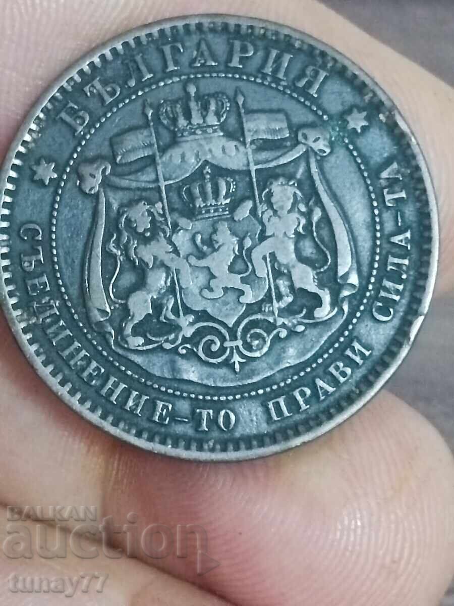 10 Stotinki 1881, Very Good Coin with price 18.00 BGN | € 9.20