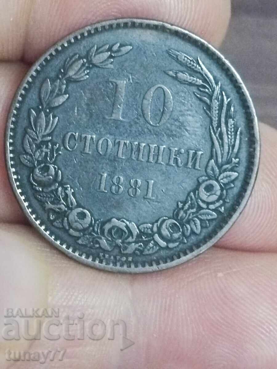 10 Stotinki 1881, Very Good Coin - 6
