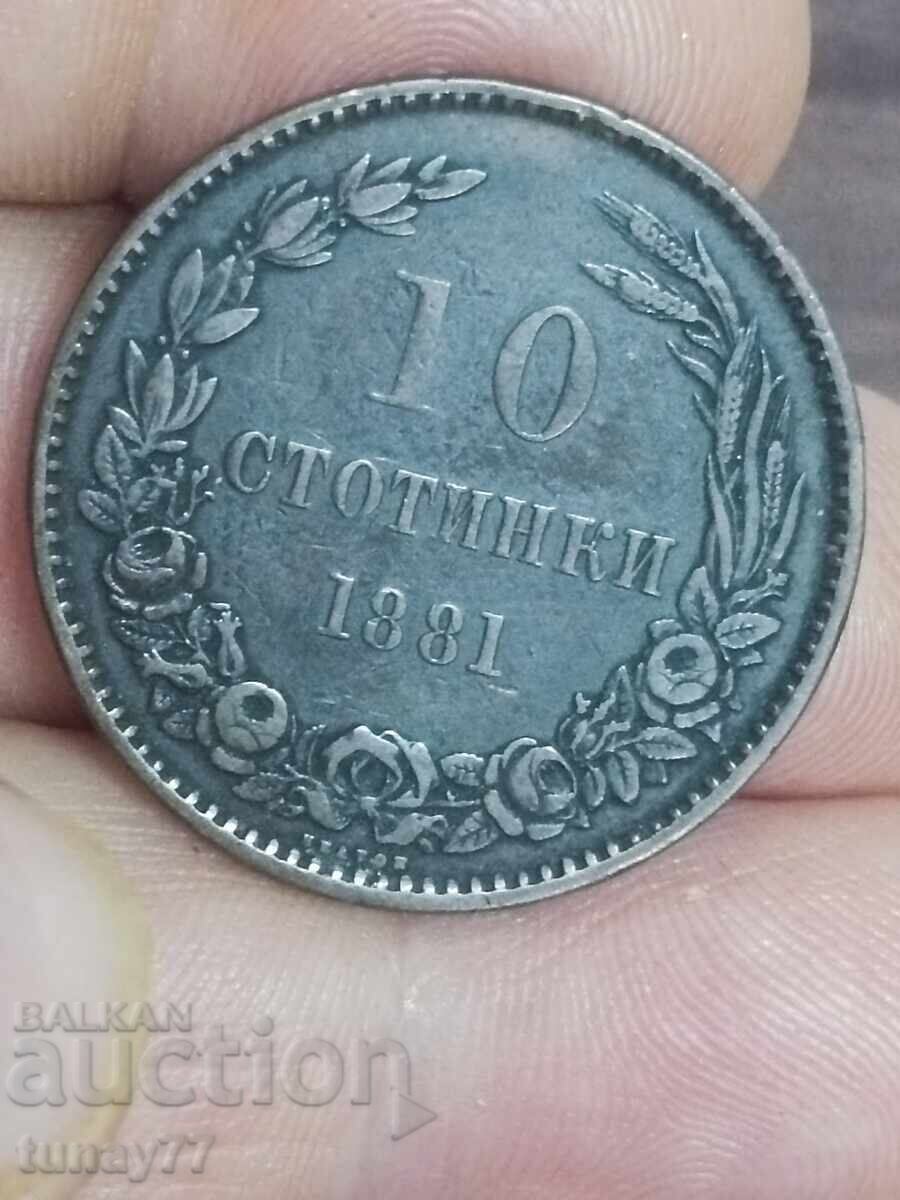 10 Stotinki 1881, Very Good Coin - 7