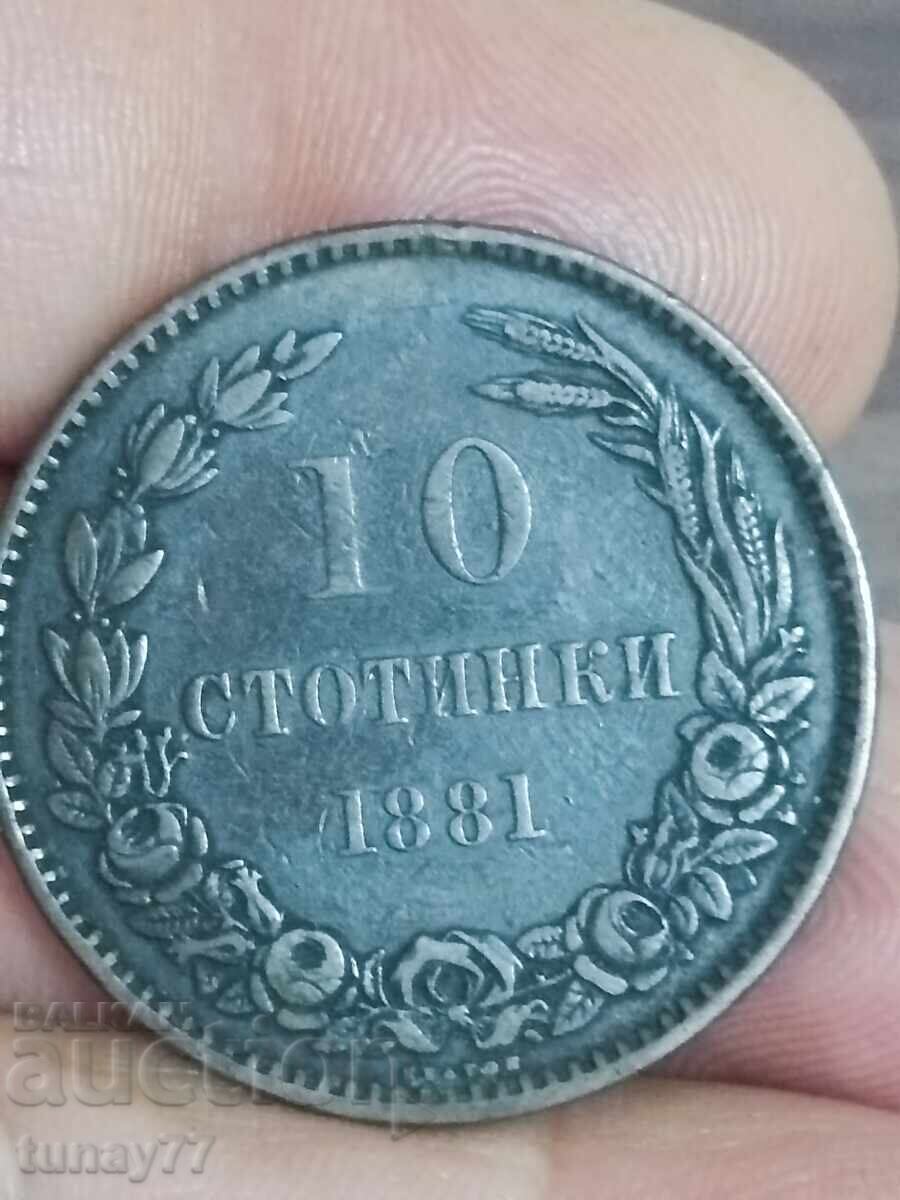 10 Stotinki 1881, Very Good Coin