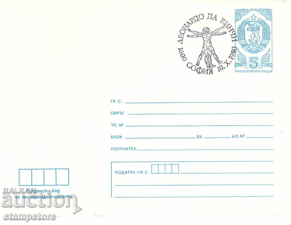 Apartment with Leonardo da Vinci SP